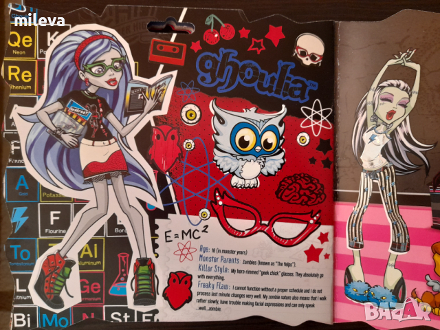 Колекционерско албумче монстър хай и други, снимка 4 - Колекции - 44757332