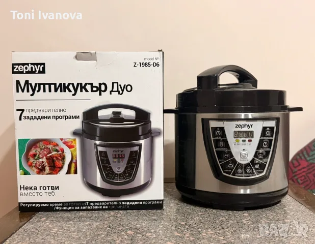 Мултикукър Zefyr Duo използван