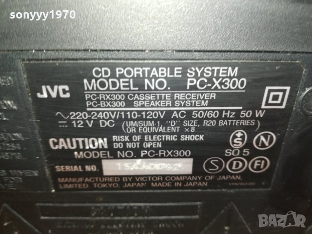 JVC-BIG JVC ГОЛЯМ ЯПОНСКИ КАСЕТОФОН 0103221123, снимка 11 - Радиокасетофони, транзистори - 35953777