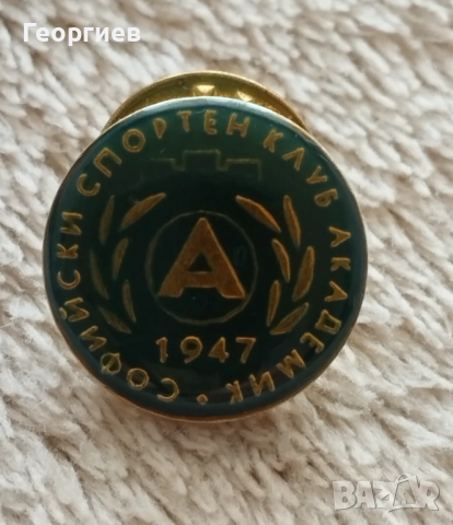 Олимпийски,клубни,гербове, ключодържатели., снимка 11 - Други ценни предмети - 51591991