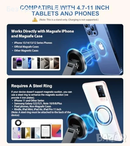 Нов Държач Магнитна стойка за таблет и телефон, 360°, сгъваема, здрава, снимка 3 - Друга електроника - 51239588