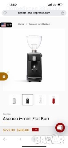 Кафемелачка ASCASO 12 Mini , снимка 8 - Кафемашини - 47526517