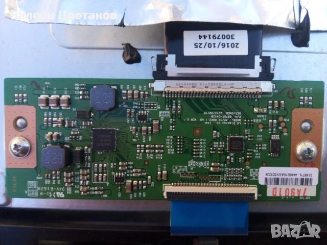 телевизор FINLUX FF3200 на части, снимка 3 - Телевизори - 51424842