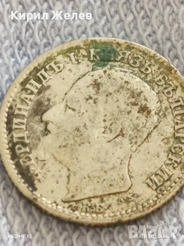 Сребърна монета 50 стотинки 1891г. Княжество България Княз Фердинанд първи за КОЛЕКЦИЯ 13823, снимка 7 - Нумизматика и бонистика - 51028993