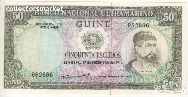 50 ескудо 1971, Португалска Гвинея
