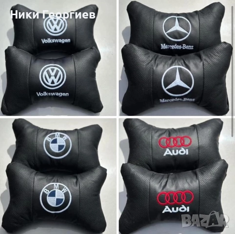 Декоративна възглавничка за вашия автомобил