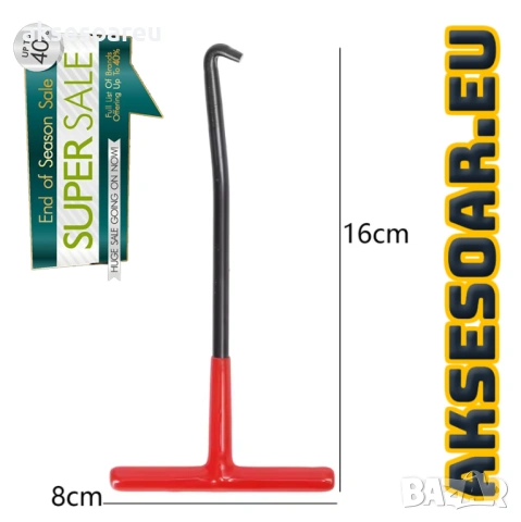 3 бр. Издръжлива кука с Т-образна дръжка инструмент за издърпване на пружини за ауспуси спирачки, снимка 6 - Други инструменти - 53873977