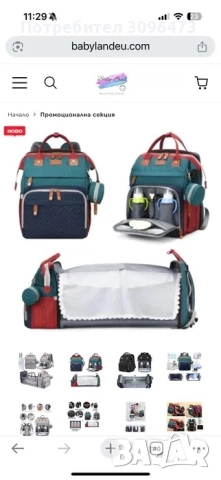 Нова бебешка раница good mum 3в1 с вграден повивалник, снимка 10 - Други - 51955354