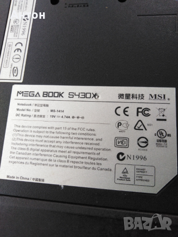 Лаптоп MEGA BOOK  S430 X   за  ЧАСТИ, снимка 14 - Части за лаптопи - 36516974