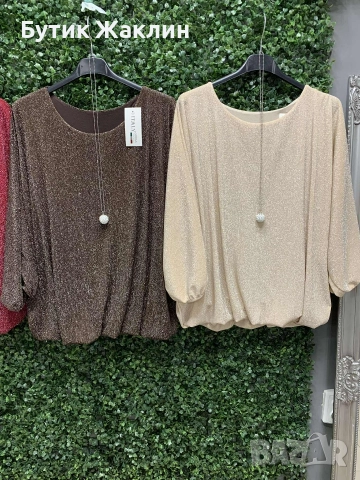 Официални блузки с бляскава нишка и бижу , снимка 3 - Блузи с дълъг ръкав и пуловери - 52634551