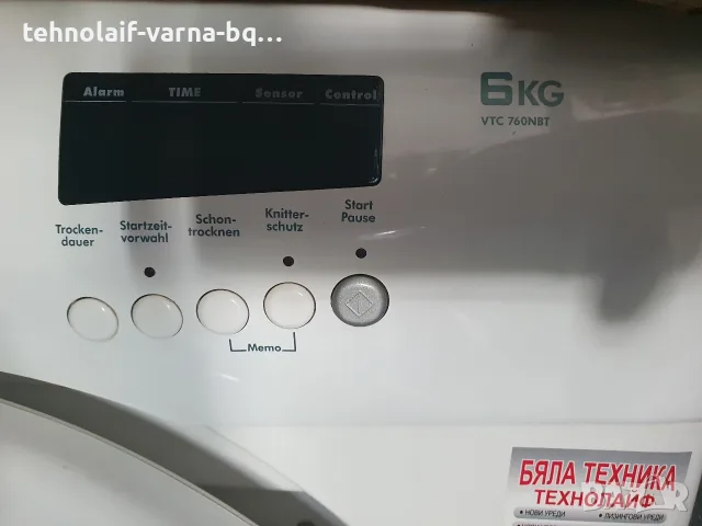 Сушилня HOOVER 6кг конденза, снимка 5 - Сушилни - 56327070