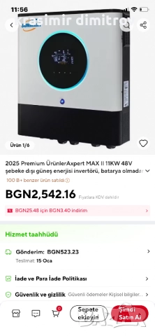 Соларна хибридна система 11 киловата. , снимка 4 - Друга електроника - 52822586