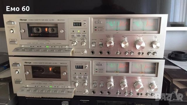 3 глави декове, снимка 2 - Декове - 35850969