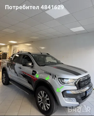 фланци за ford ranger, снимка 8 - Части - 56023105