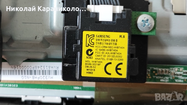 Продавам Power-BN44-00801A,Main-BN41-02353B от тв SAMSUNG UE32J5600AW, снимка 14 - Телевизори - 51438054