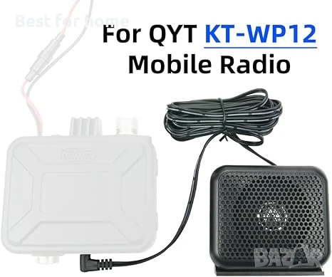 P600 външен високоговорител за автомобилно радио  Vineyuan, снимка 4 - Други - 50699360