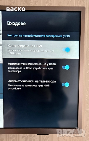 TV Box H96 Max M2 Plus 4Gb/128Gb Android 14 HDMI Dual Wi-Fi, снимка 7 - Приемници и антени - 52590484
