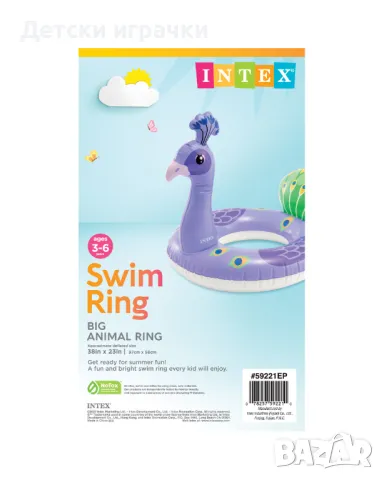 Детски надуваем пояс INTEX Животни, 106х58 см, асортимент, снимка 7 - Надуваеми играчки - 49970593