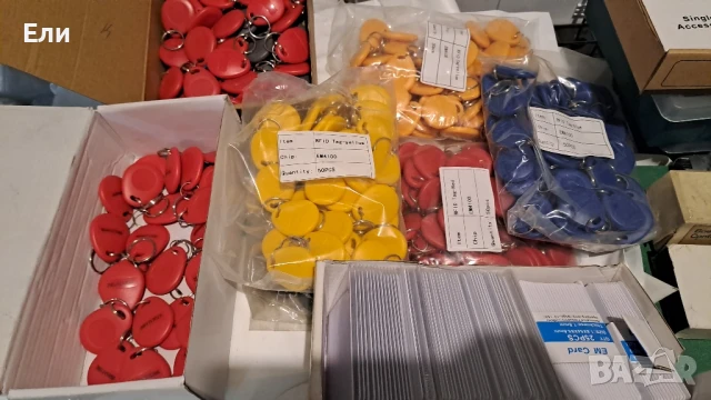 Чипове и карти за контрол на достъп