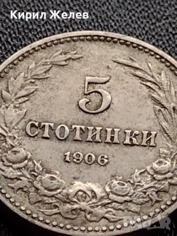 МОНЕТА 5 стотинки 1906г. КНЯЖЕСТВО БЪЛГАРИЯ ФЕРДИНАНД ПЪРВИ ЗА КОЛЕКЦИЯ 35662, снимка 7 - Нумизматика и бонистика - 39403228