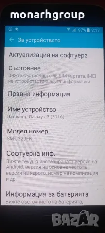 Телефон Samsung Galaxy J3 (2016), снимка 3 - Samsung - 47413055