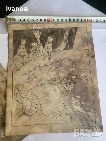 лот рисунки от Александър Божинов, снимка 10 - Картини - 52150537