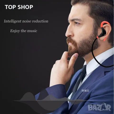 Безжични спортни слушалки Bluetooth Sport Headphone/Hendsfree, снимка 7 - Спортна екипировка - 48512001
