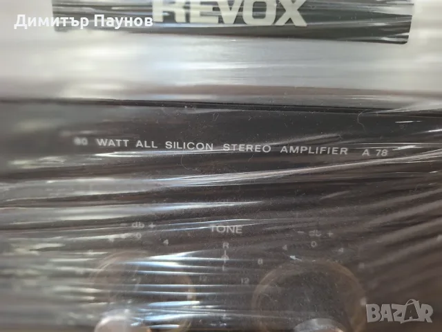  Усилвател Revox A-78, снимка 2 - Ресийвъри, усилватели, смесителни пултове - 55771890