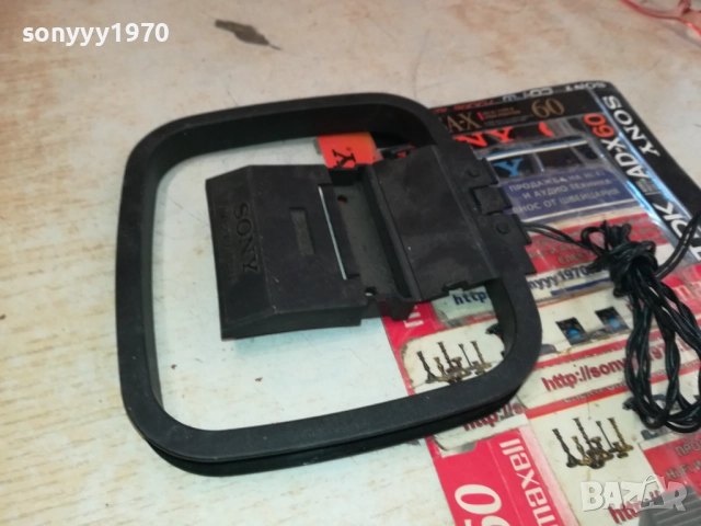 SONY-АНТЕНА ВНОС SWISS 2411251233, снимка 16 - Други - 52522148