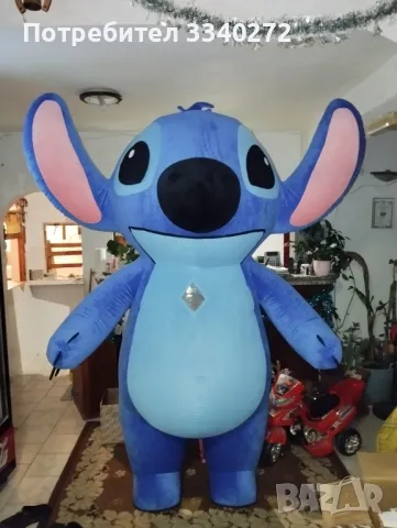 Костюми на гинтска Бяла Мечка и Стич