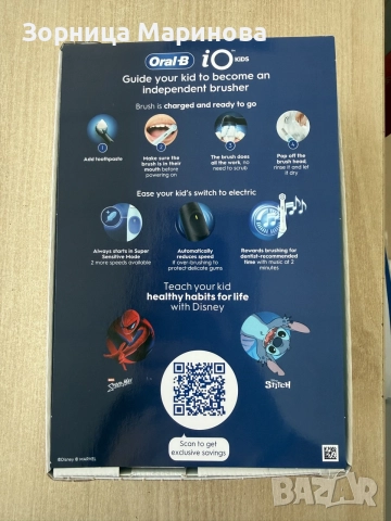 Продава се Oral-B iO2 – Disney Stitch , снимка 3 - Други - 55786331
