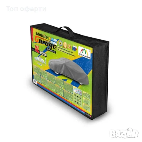 Покривало Kegel серия Mobile размер XL сиво за купе, снимка 4 - Аксесоари и консумативи - 49335332