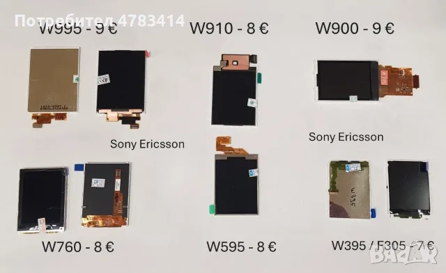 Дисплей за Sony Ericsson W380,T610,T630,T230,C903,T250,K800,K850,R600,J105,J300,S700,M600,Z200,Z600, снимка 15 - Резервни части за телефони - 55833962