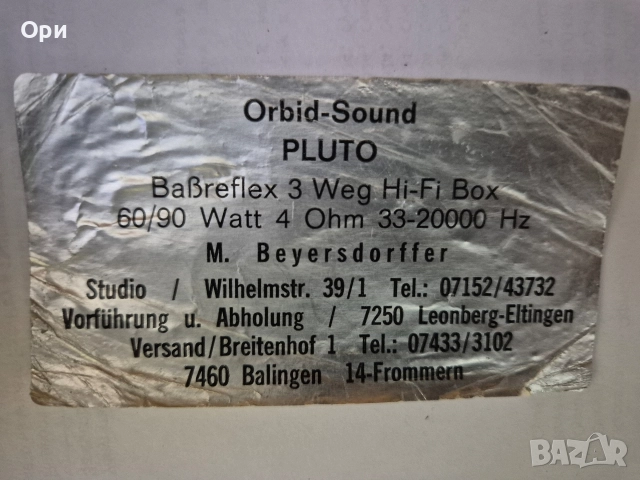 Orbid-sound pluto - качествени трилентови аудио филтри , снимка 7 - Тонколони - 52859281