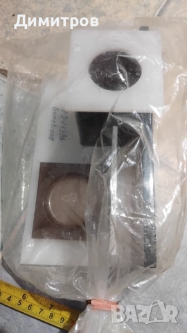 Органайзер от 1981г Ботевград, снимка 4 - Антикварни и старинни предмети - 53831109