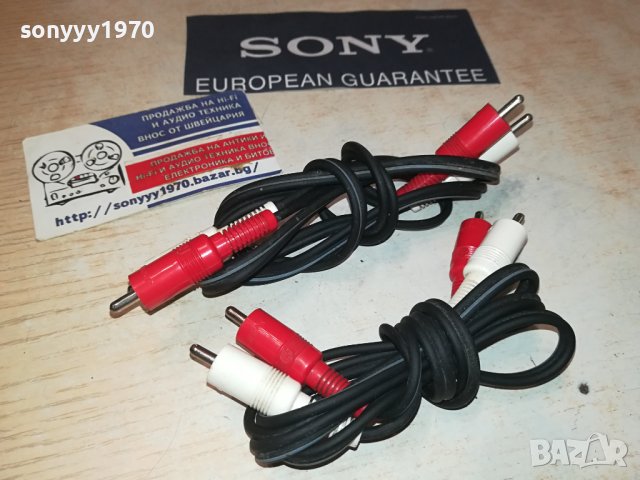 JAPAN-КАБЕЛИ ЗА АУДИО ЧИНЧОВЕ 95СМ ВНОС SWISS 2607231136, снимка 2 - Други - 41662986