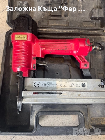 Пневматичен такер Raider