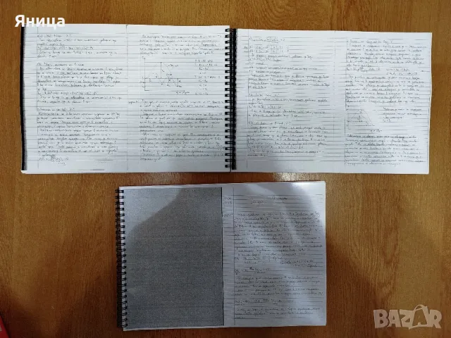 Подробно решени задачи по химия за КСК Варна, снимка 4 - Учебници, учебни тетрадки - 49818499