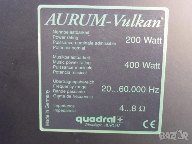 Quadral Aurum Vulkan Mk VI, снимка 5 - Тонколони - 53658667