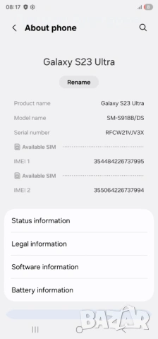 Samsung Galaxy S23 Ultra 512GB, снимка 10 - Samsung - 53747150