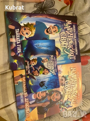 Книги на Sunday habit нови