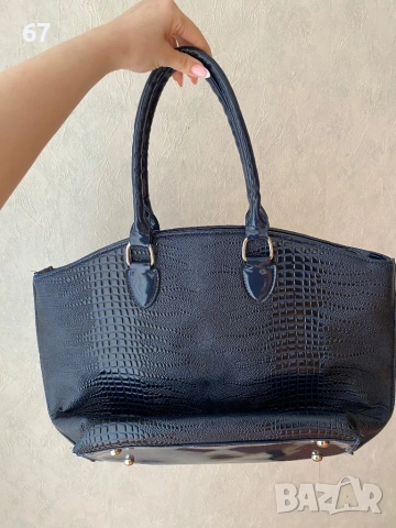 Дамска чанта