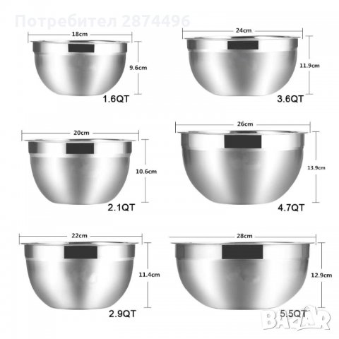 3259 Купа метална за разбъркване и сервиране , снимка 11 - Други стоки за дома - 35726700