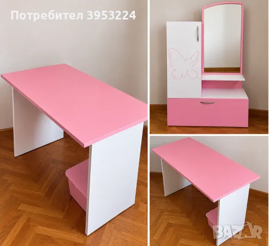 Бюро и тоалетка