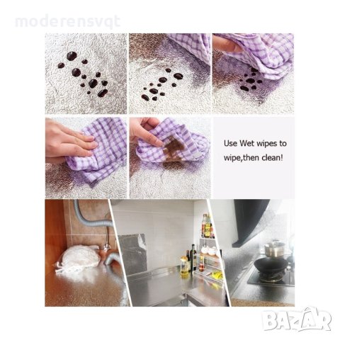 Кухненско самозалепващо предпазно алуминиево фолио за плот, снимка 8 - Други - 41799255