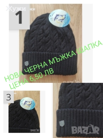 Страхотни мъжки якета, различни модели и номера, снимка 13 - Якета - 50384593