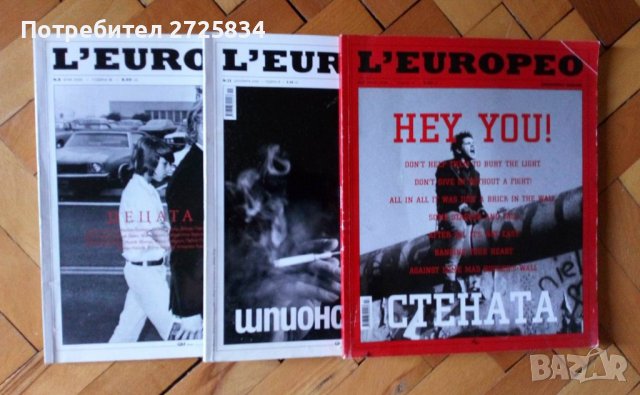 Списания EVA, ELLE, AMICA, BRAVA CASA, България и др., снимка 14 - Списания и комикси - 41102583