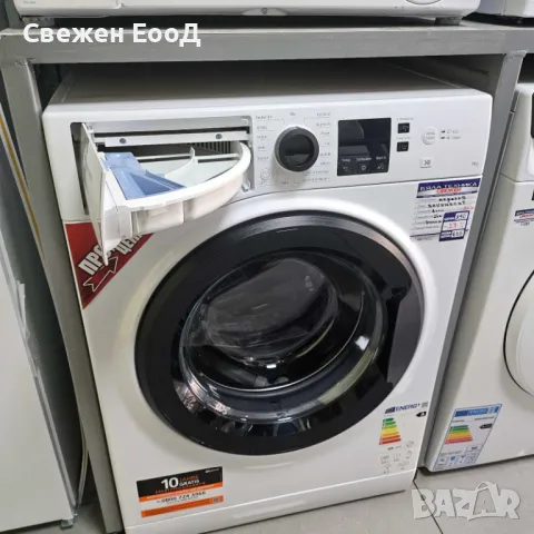 пералня BAUKNECHT - 9 кг.