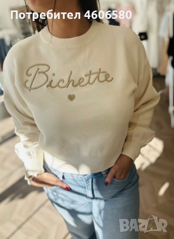 🧶 Дамски пуловер – С, М, Л | 45 лв, снимка 2 - Блузи с дълъг ръкав и пуловери - 52844550