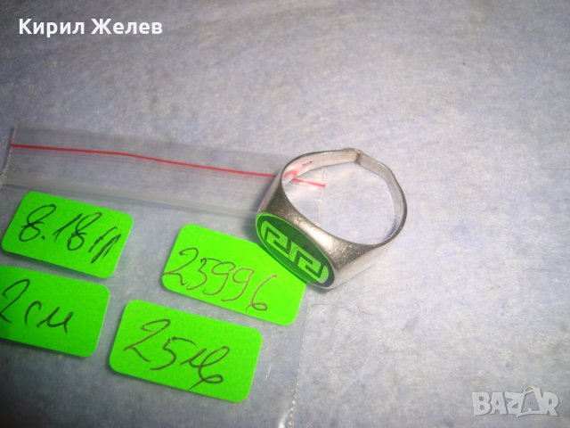 СРЕБЪРЕН СТАР ЕМАЙЛИРАН КЛАСИЧЕСКИ АРТ ПРЪСТЕН СРЕБРО 925 РЪЧНА ИЗРАБОТКА ВЕРСАЧЕ 25996, снимка 10 - Пръстени - 35950893